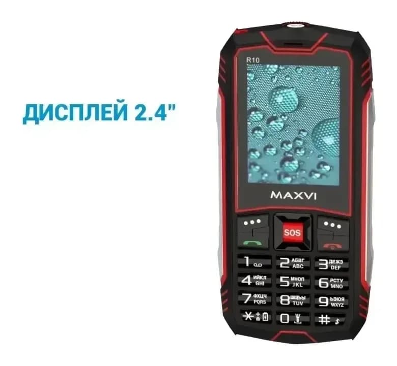 Мобильный телефон Maxvi R10 (оранжевый)