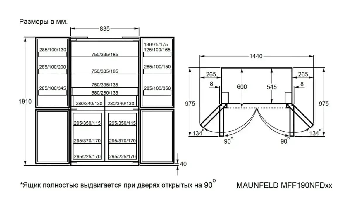 Холодильник с морозильником Maunfeld MFF190NFDSX