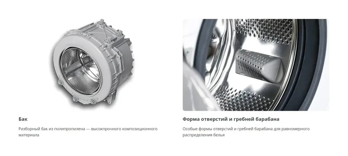 Стиральная машина ATLANT СМА80С1214-СА-02