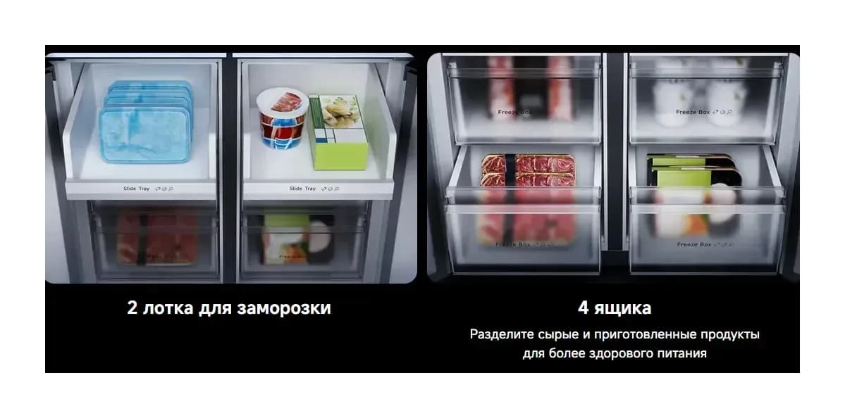 Холодильник с морозильником Xiaomi Mijia Refrigerator Cross Door 451L
