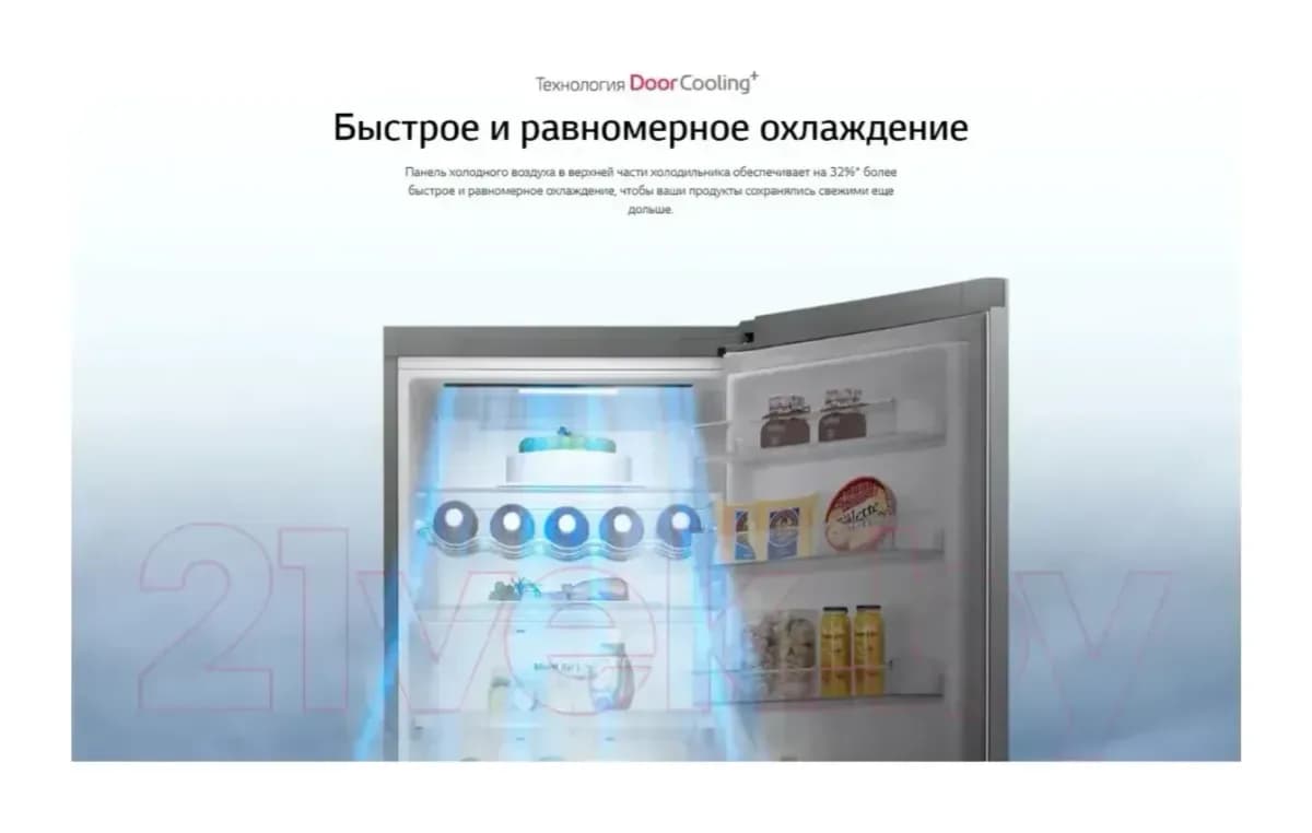 Холодильник с морозильником LG GA-B509CLCL