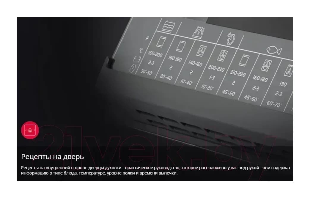Плита газоэлектрическая Hansa FCMX581009