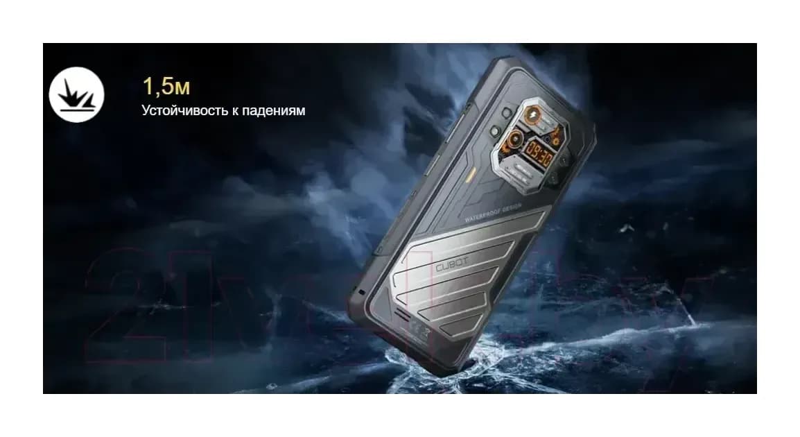 Смартфон Cubot King Kong X 16GB/256GB (черный)