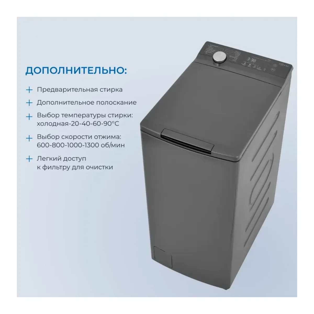 Стиральная машина Zugel ZWT9