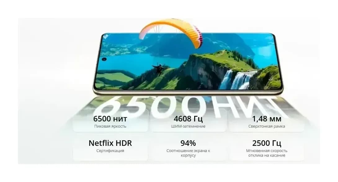 Смартфон Realme 16 Pro+ 8GB/256GB (бежевый)