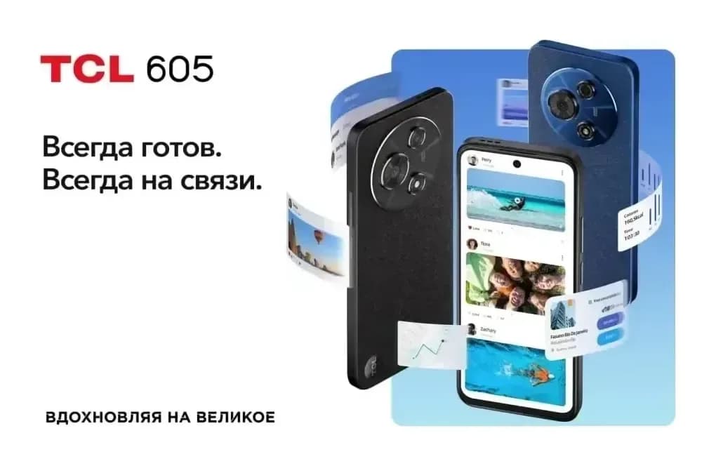 Смартфон TCL 605 T517F 8GB/256GB (кварцевый синий)