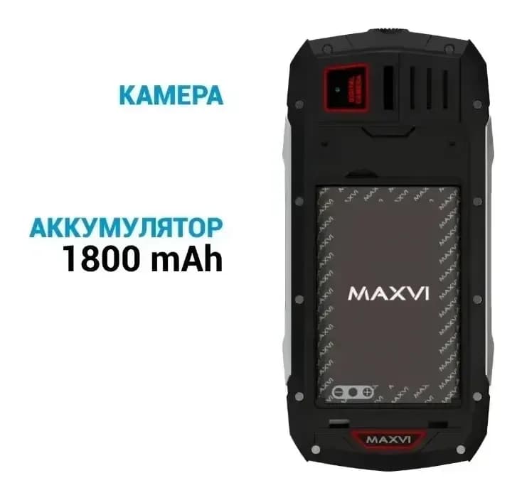 Мобильный телефон Maxvi R10 (оранжевый)