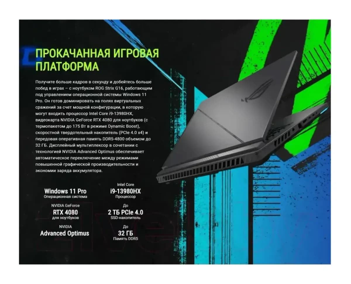Игровой ноутбук Asus G614PH-RV044 (90NR0KX7-M003W0) Windows 11 Pro