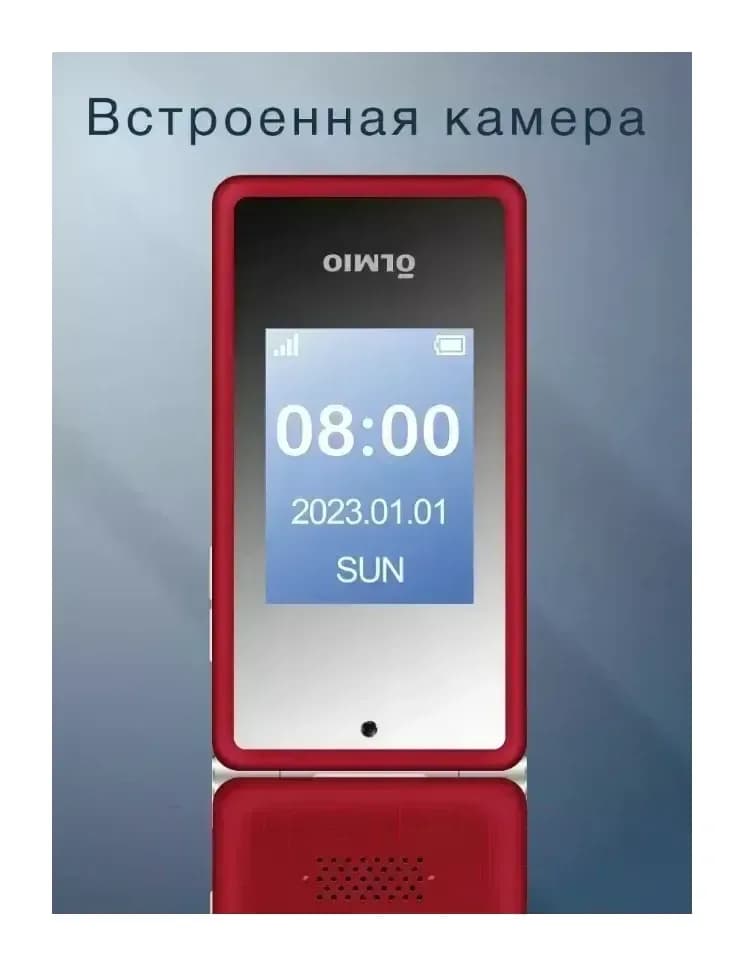 Мобильный телефон Olmio F50 / 046407 (красный)