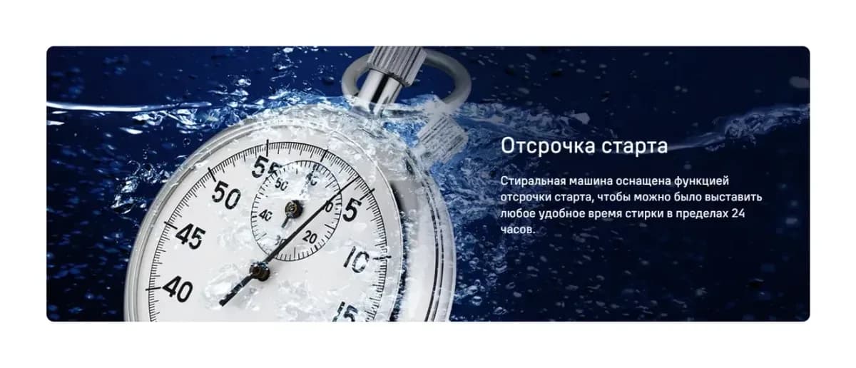 Стиральная машина Maunfeld MFWM127ISSL