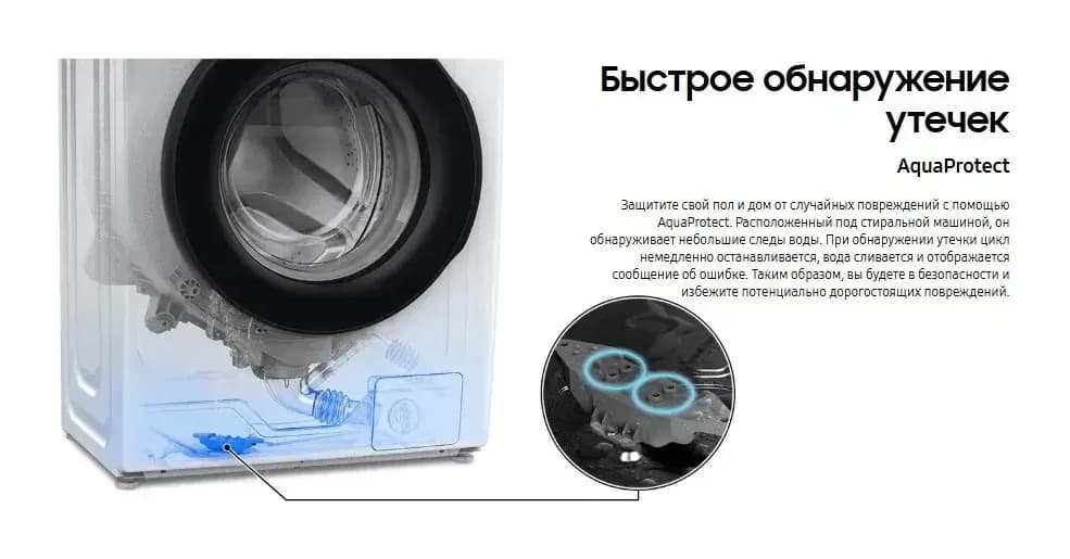 Стиральная машина Samsung WW80AG6L28BBLP