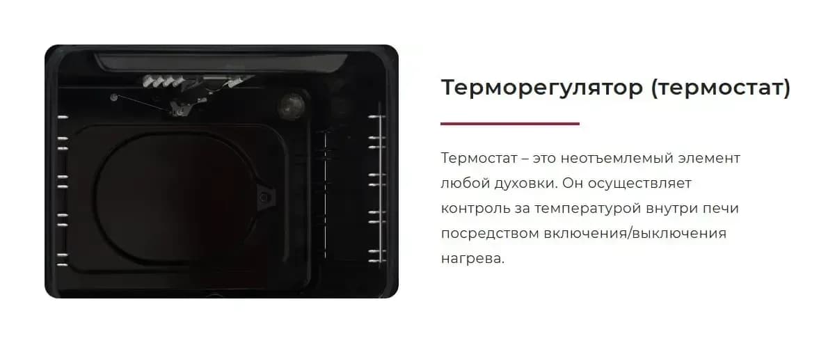 Плита газовая GEFEST ПГ 6300-03 0246