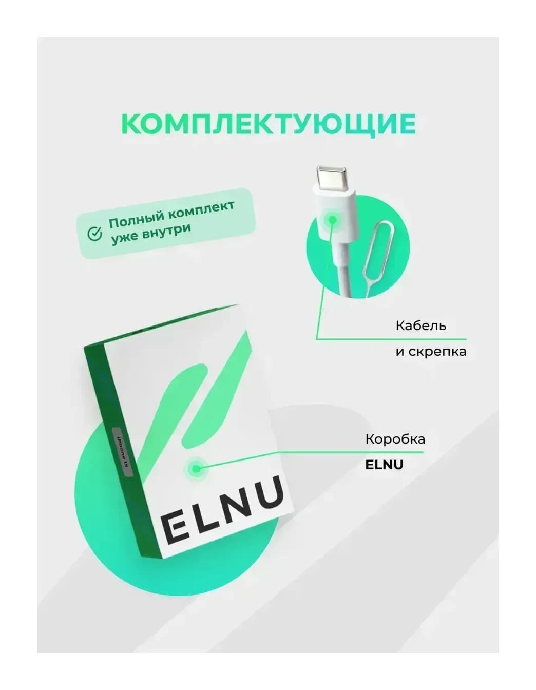 Смартфон восстановленный Apple iPhone 15 Pro Max 256GB ELNU грейд A (синий титан)