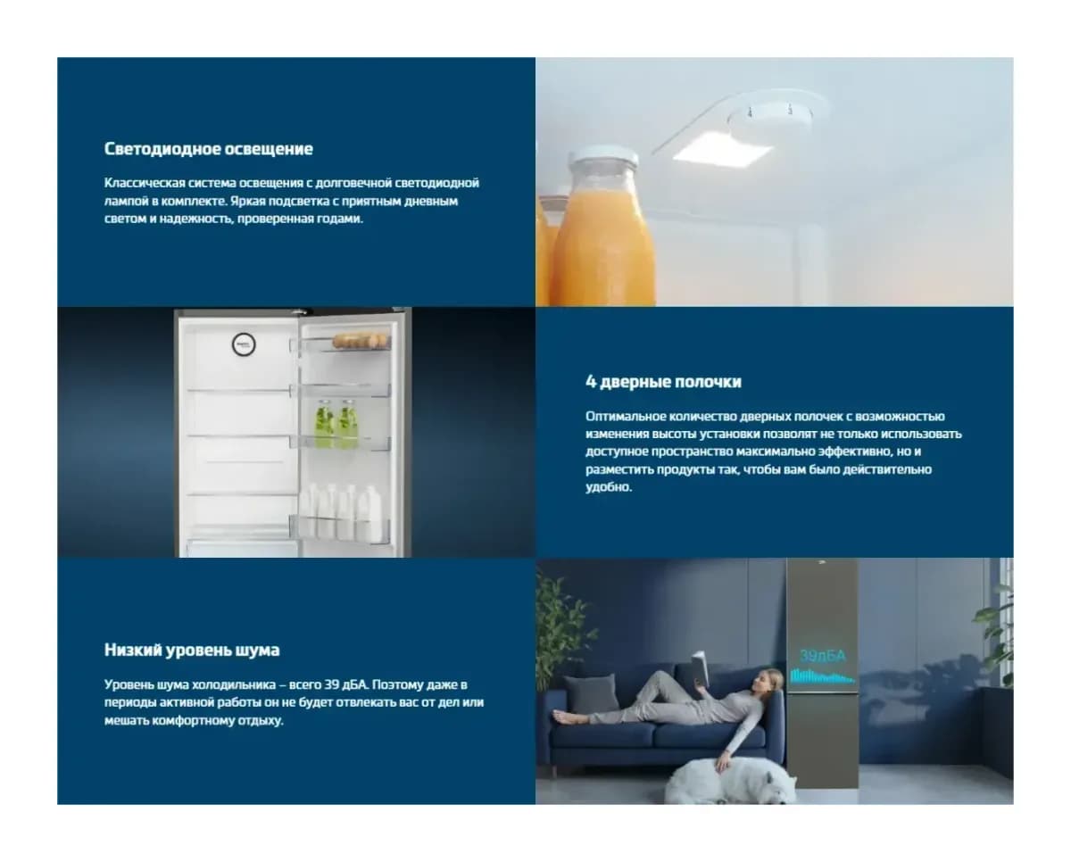 Холодильник с морозильником Beko B1RCNK402G
