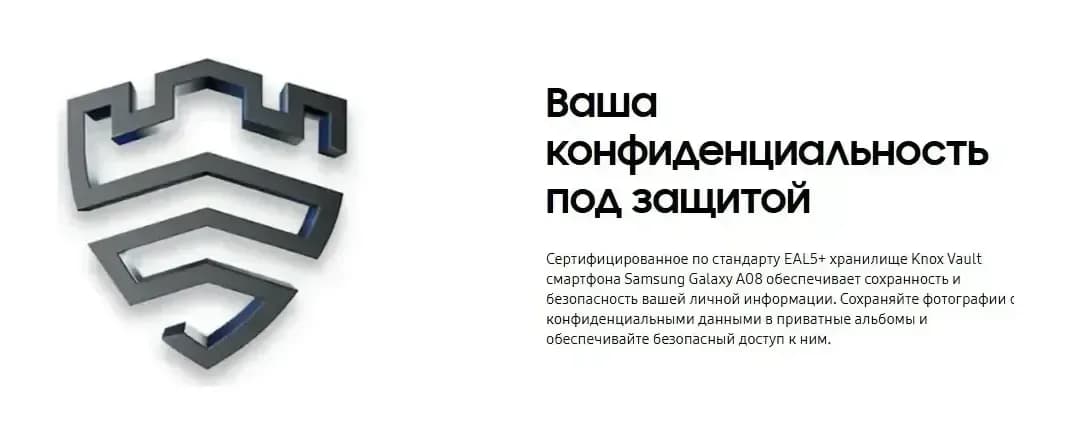 Смартфон Samsung Galaxy A08 4GB/128GB (серебристый)