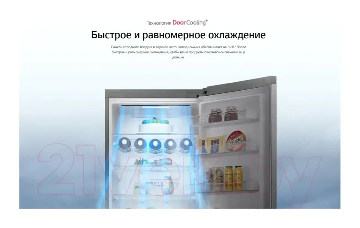 Холодильник с морозильником LG GA-B509CECL