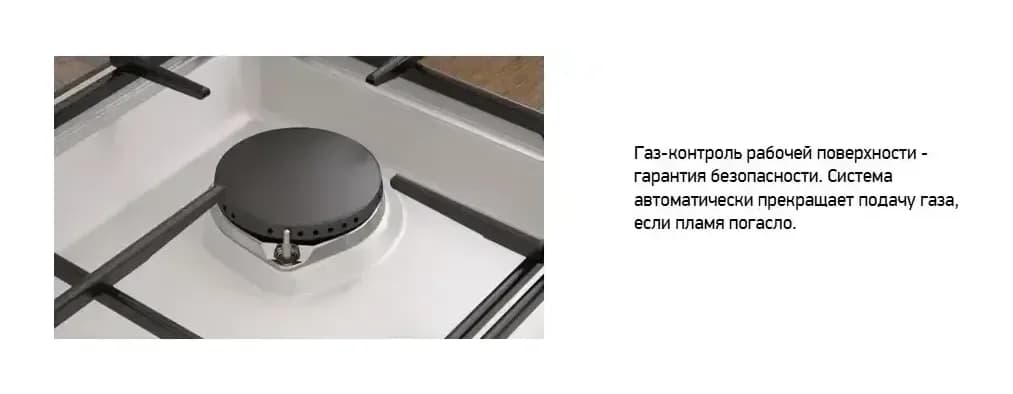 Плита газовая Darina S4 GM441 101 W