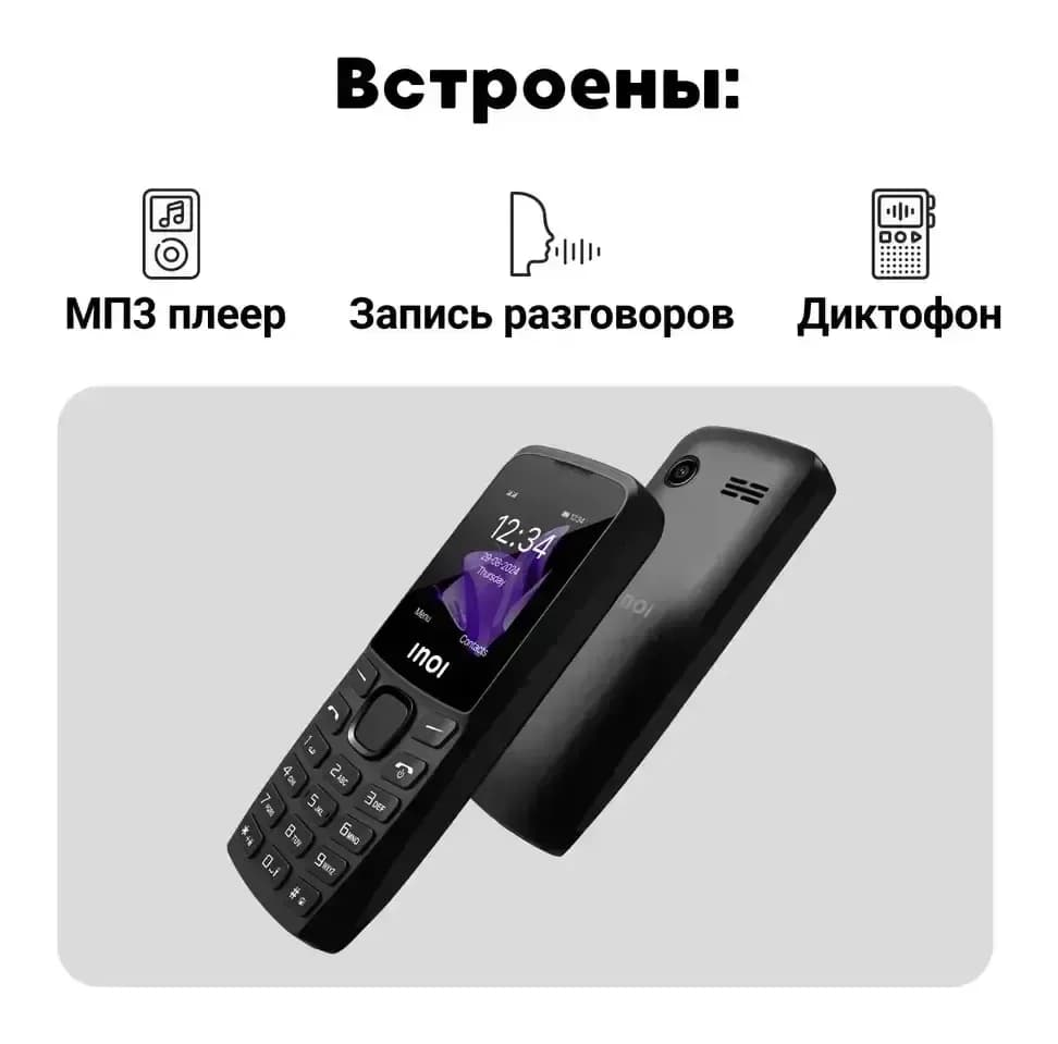 Мобильный телефон Inoi 240 Modern 4G (черный)