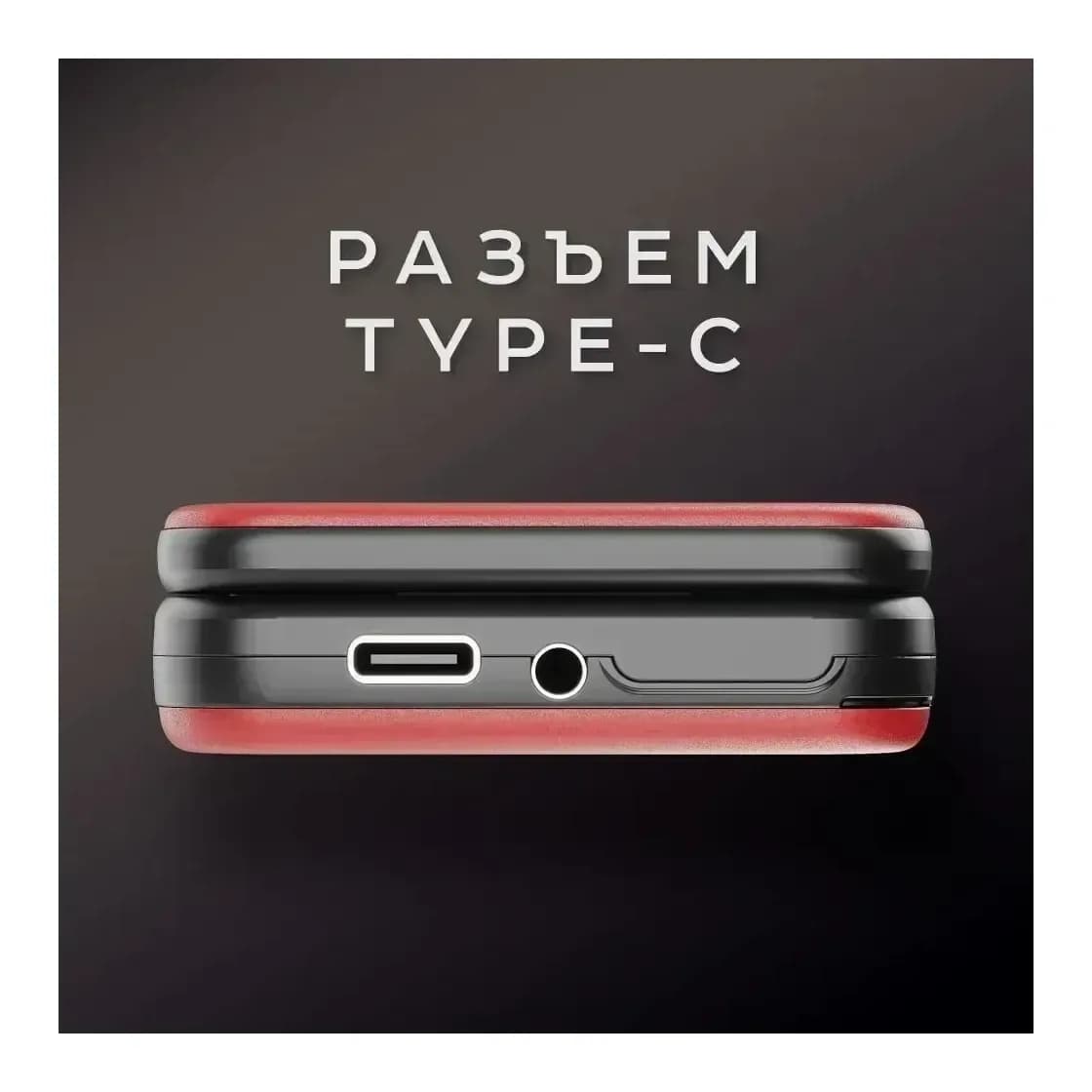 Мобильный телефон Olmio F19 (красный)