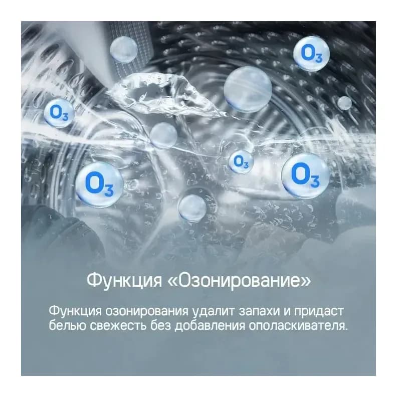Стирально-сушильная машина Maunfeld MFWD14116S05