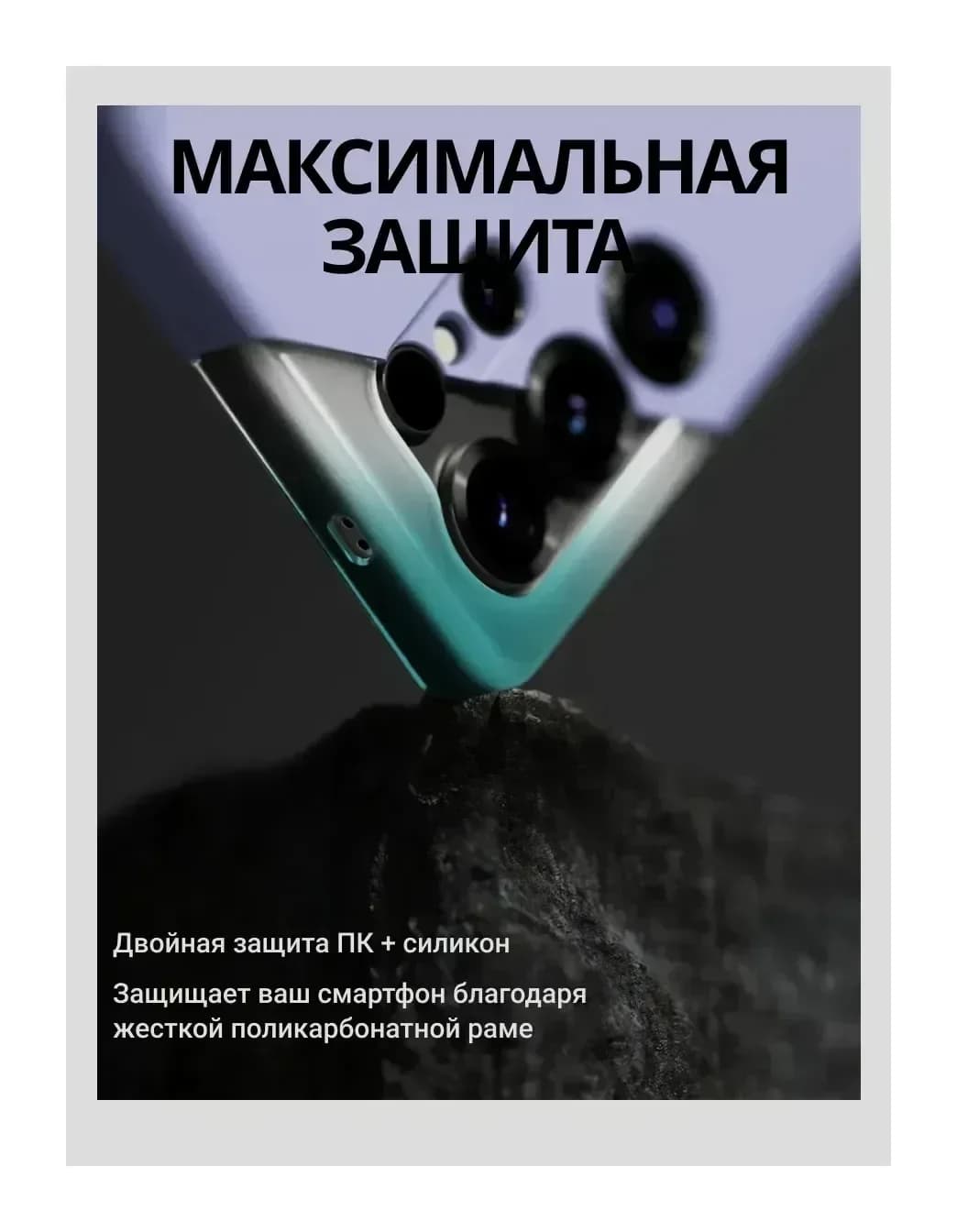 Чехол-накладка Ringke Silicone Magnetic Для Galaxy S25 Ultra (лавандовый)