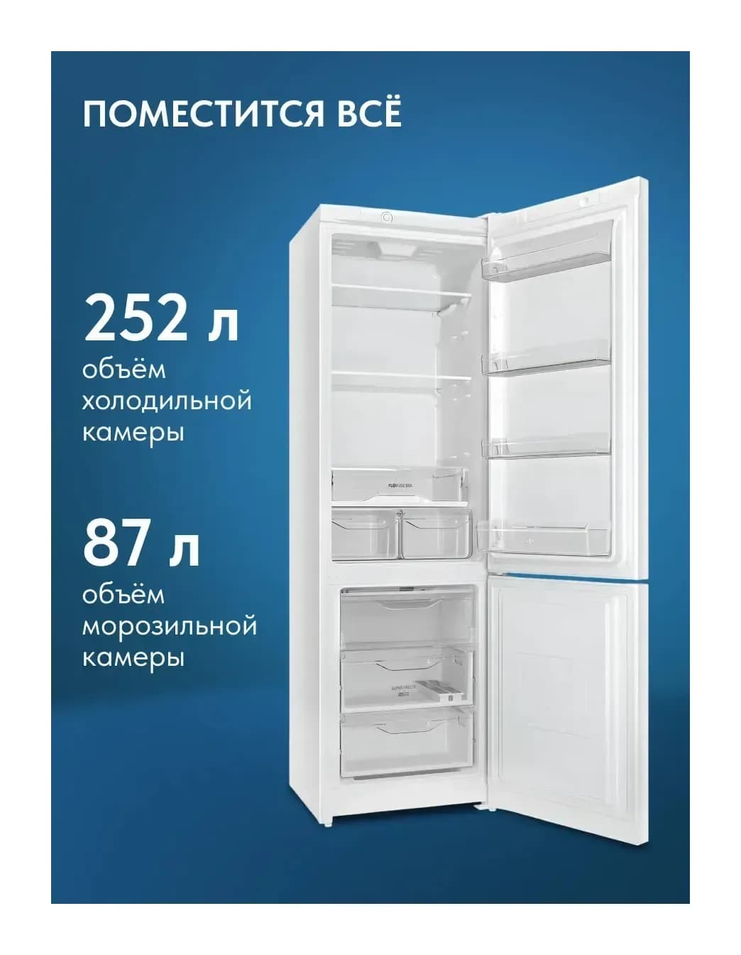 Холодильник с морозильником Indesit DS 4200 W
