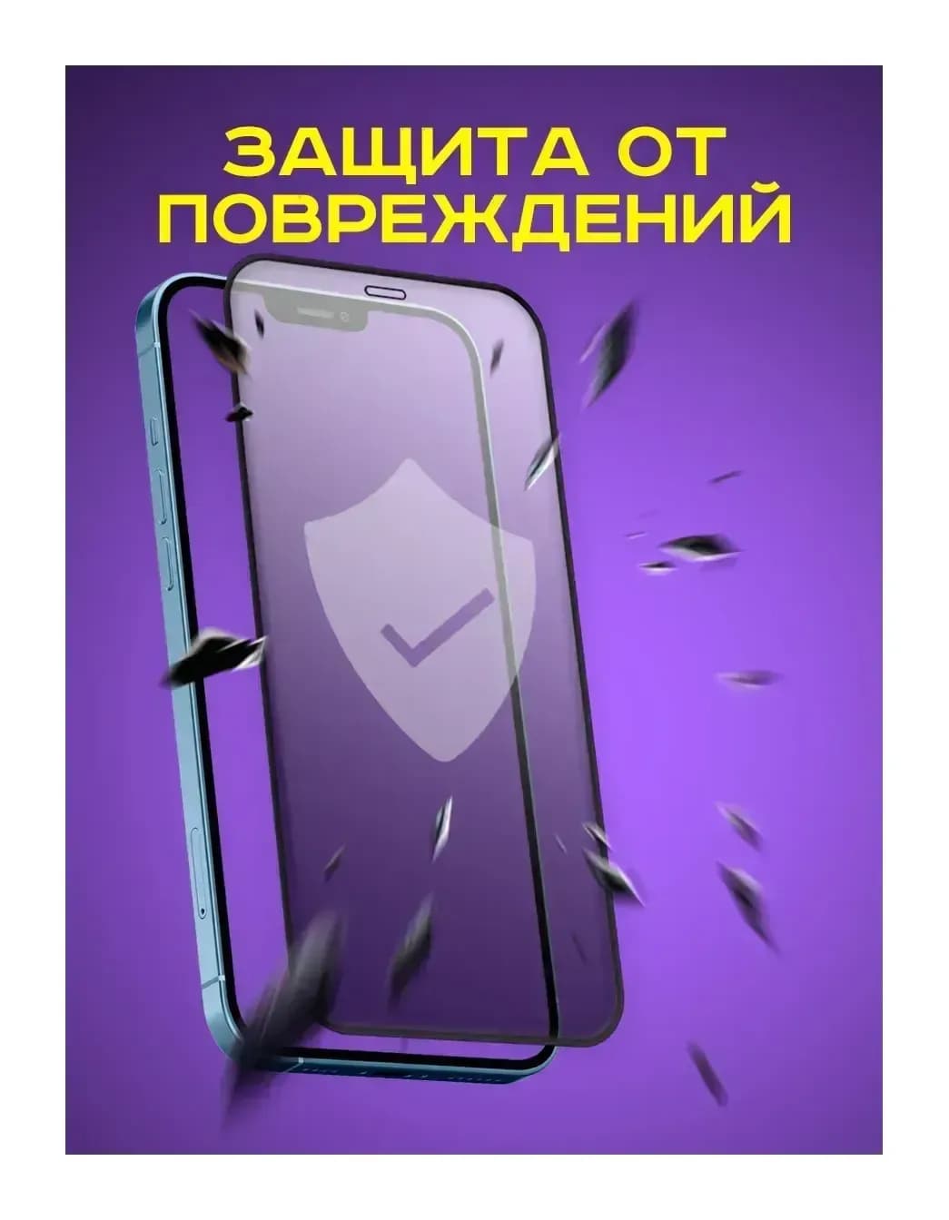 Защитное стекло для телефона Case 111D для Galaxy A01 Core (черный/глянец)