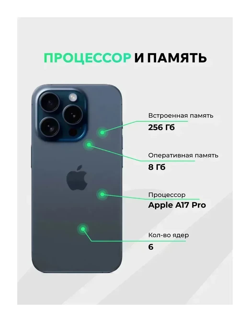 Смартфон восстановленный Apple iPhone 15 Pro 256GB ELNU грейд А (синий титан)