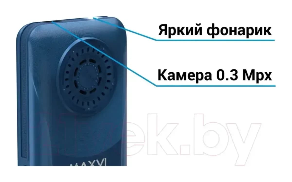 Мобильный телефон Maxvi P110 (черный)