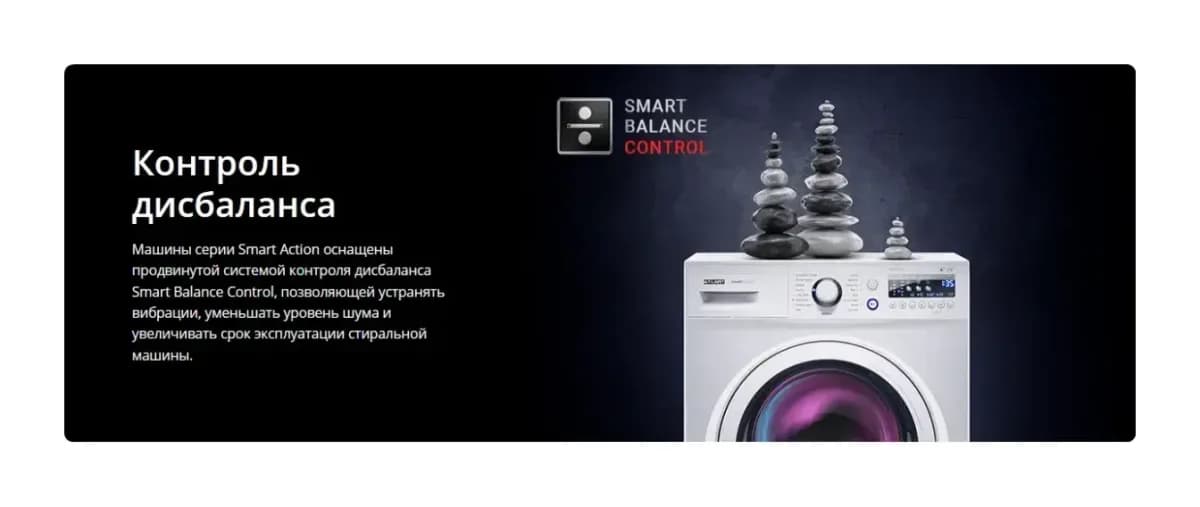 Стиральная машина ATLANT СМА 70С1010