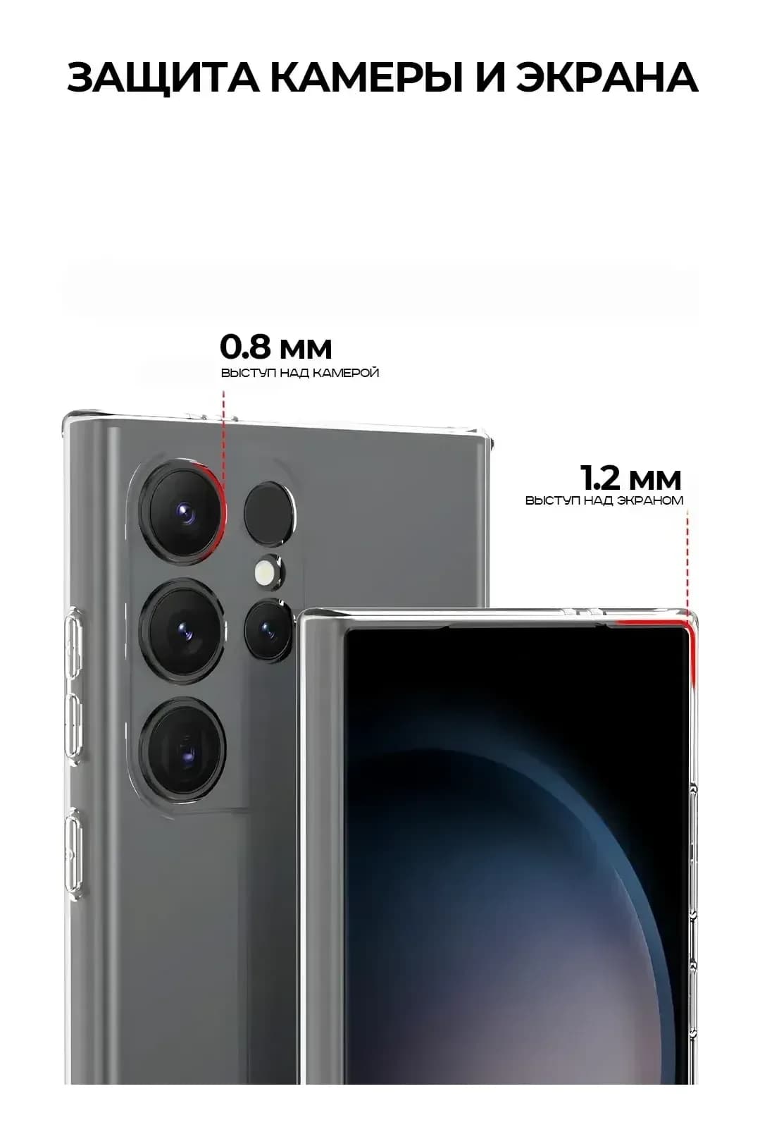 Чехол-накладка Case Better One для Samsung Galaxy S24 Ultra (прозрачный)