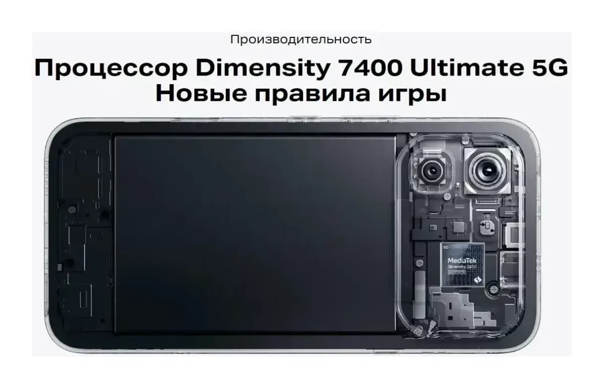 Смартфон Infinix Note 60 8GB/256GB (черный)