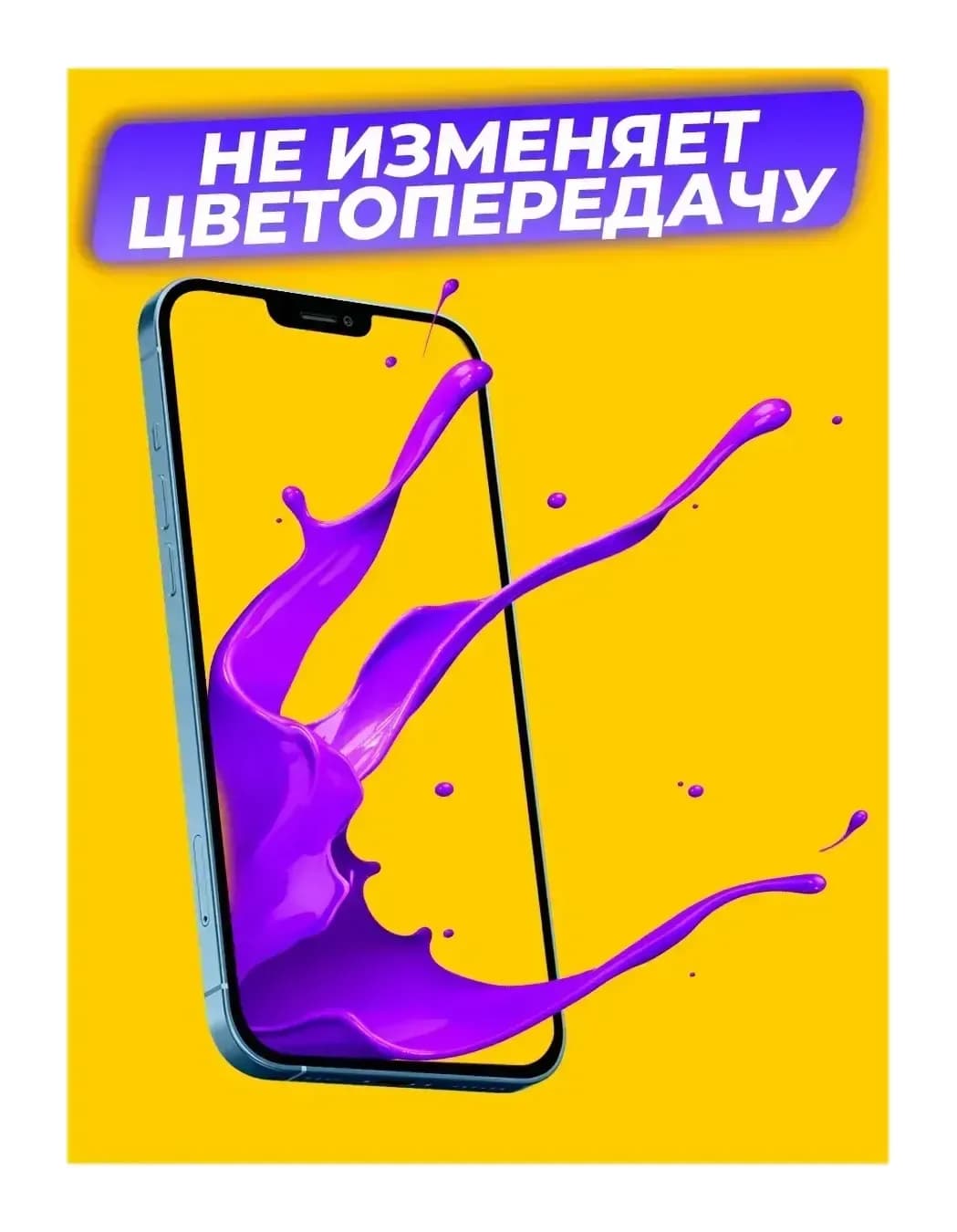 Защитное стекло для телефона Case 3D Premium для iPhone 15 (черный)