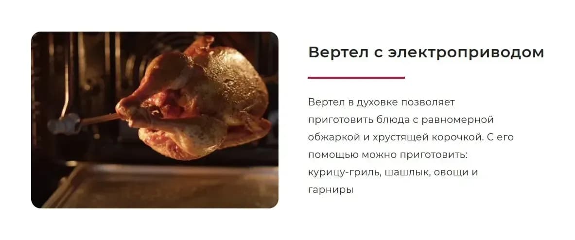 Плита газоэлектрическая GEFEST ПГЭ 6302-04 0268