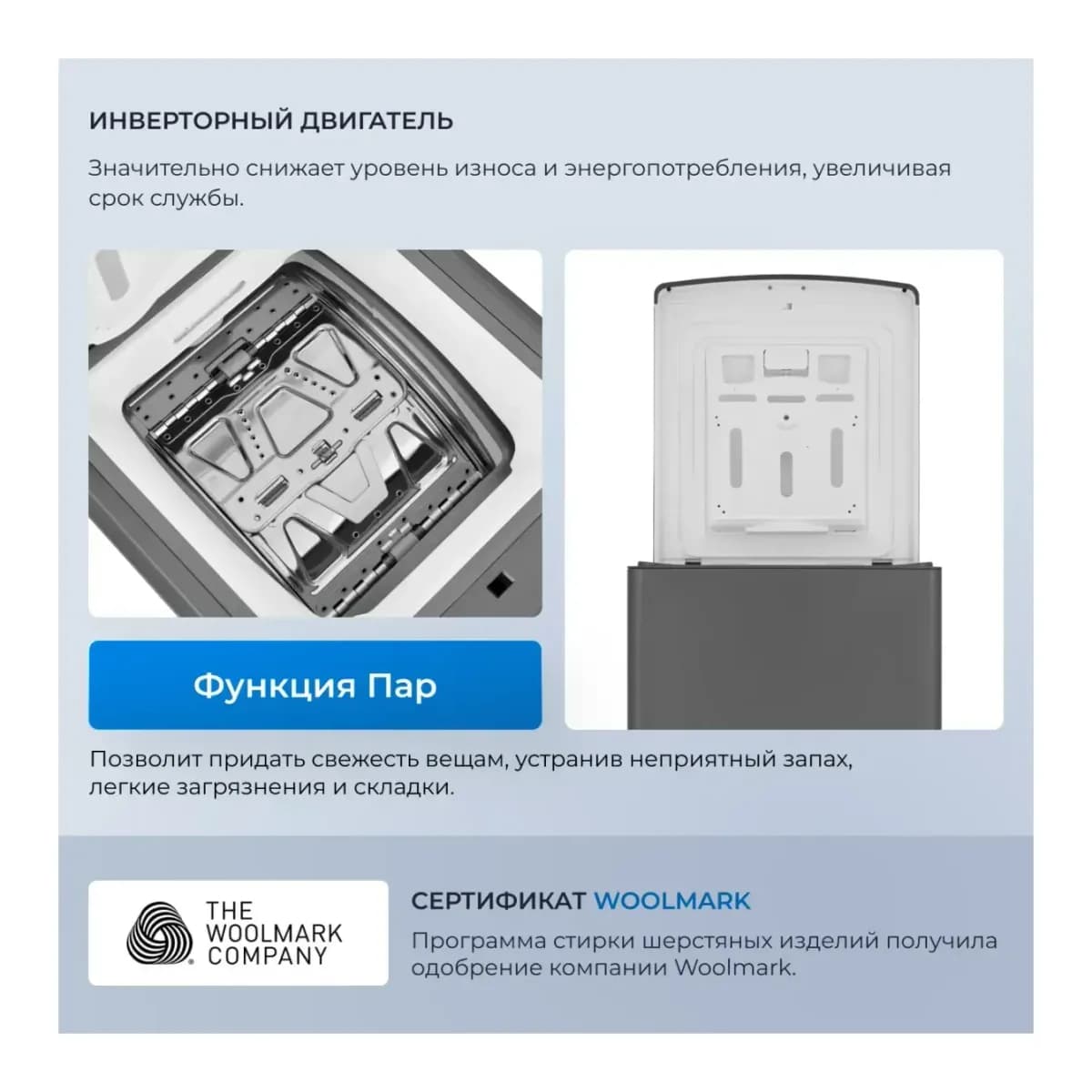 Стиральная машина Zugel ZWT9
