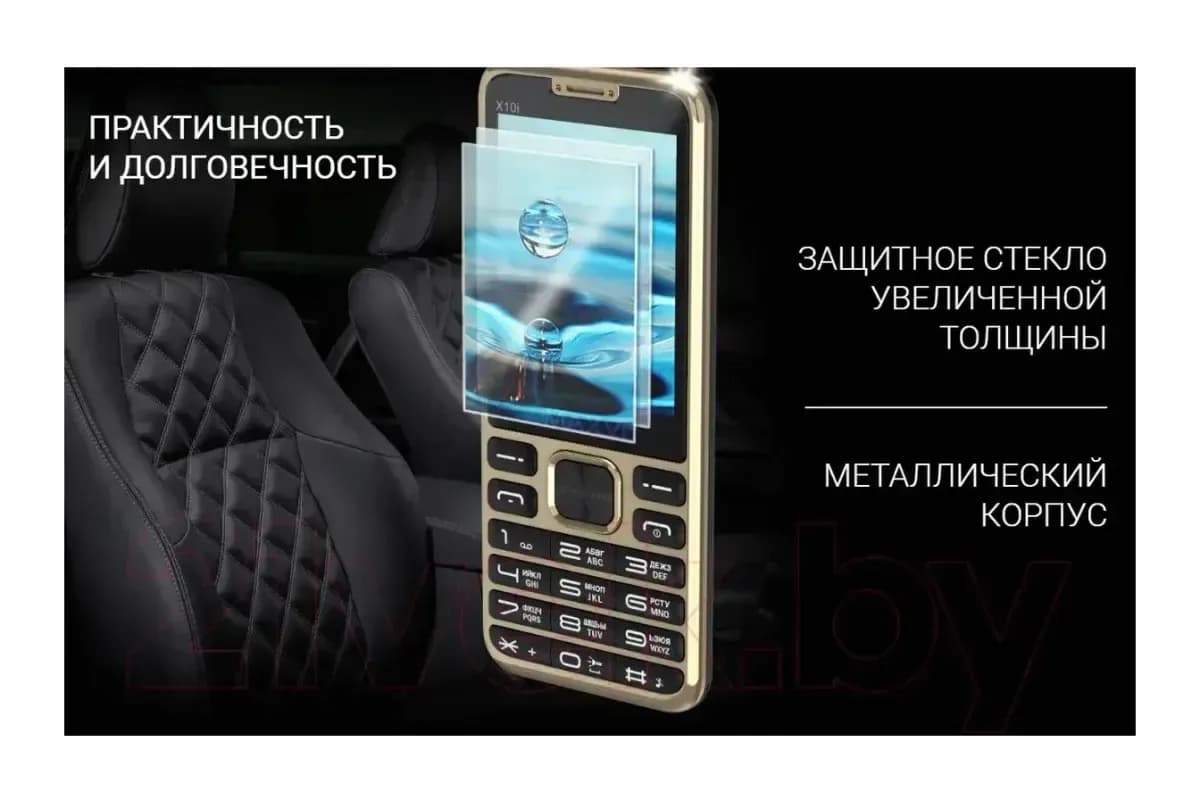 Мобильный телефон Maxvi X10i (металлик/серебристый)