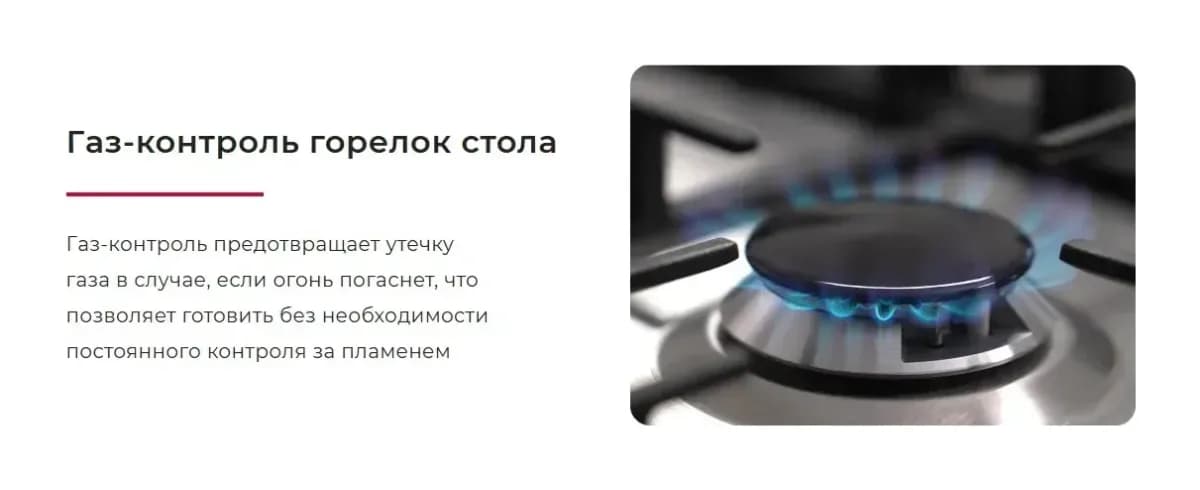Плита газоэлектрическая GEFEST ПГЭ 6302-04 0268
