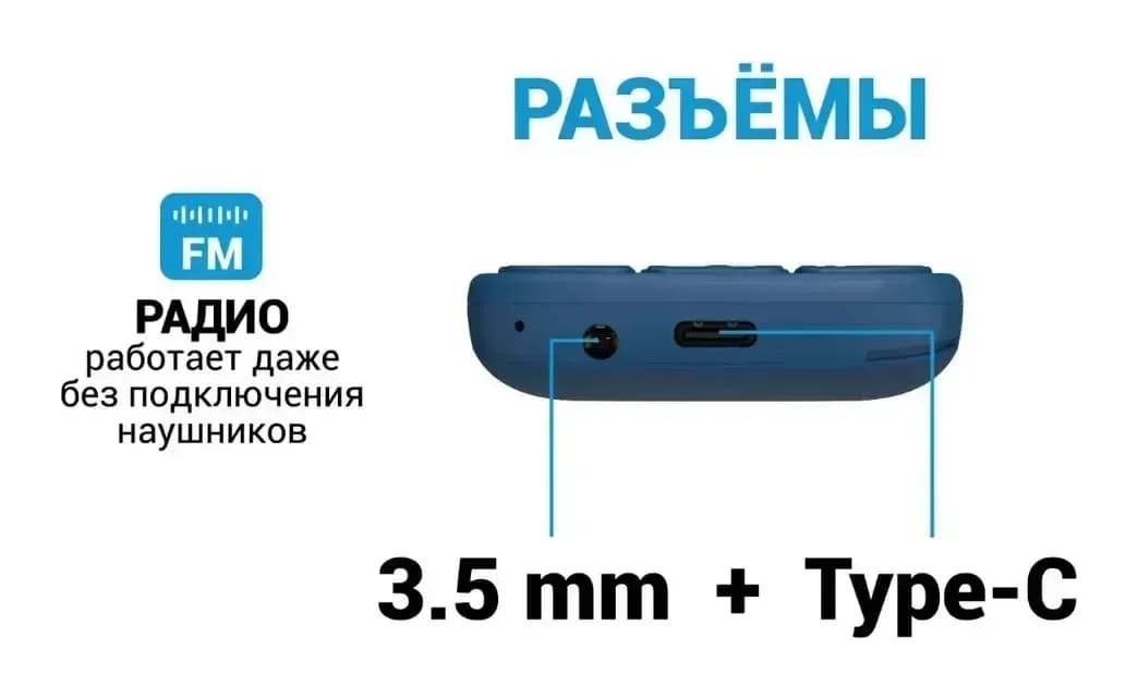 Мобильный телефон Maxvi B100i (синий)