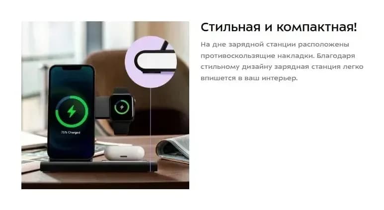 Зарядное устройство беспроводное Kitfort КТ-3753