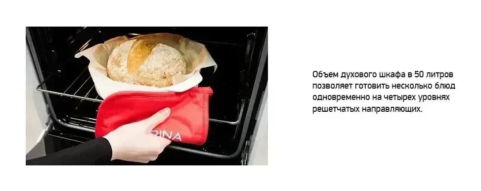 Плита газовая Darina S4 GM341 101 W