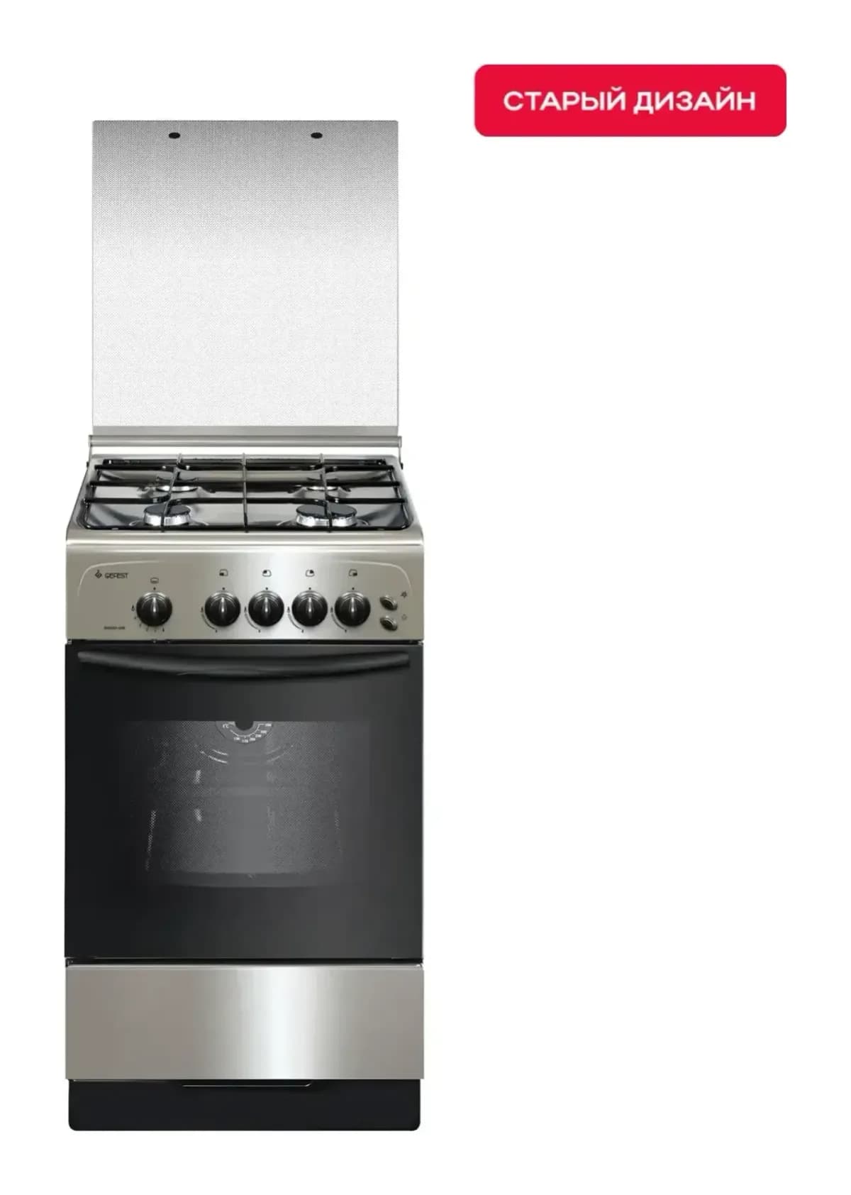Плита газовая GEFEST 3200-06 К62