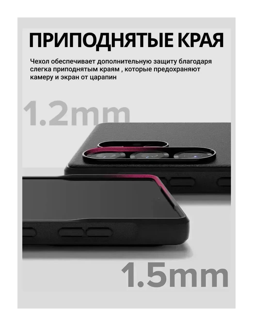 Чехол-накладка Ringke Onyx Magnetic Для Galaxy S25 Ultra (черный)