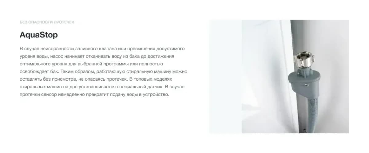 Стирально-сушильная машина Gorenje WDG2P854A3C2/C