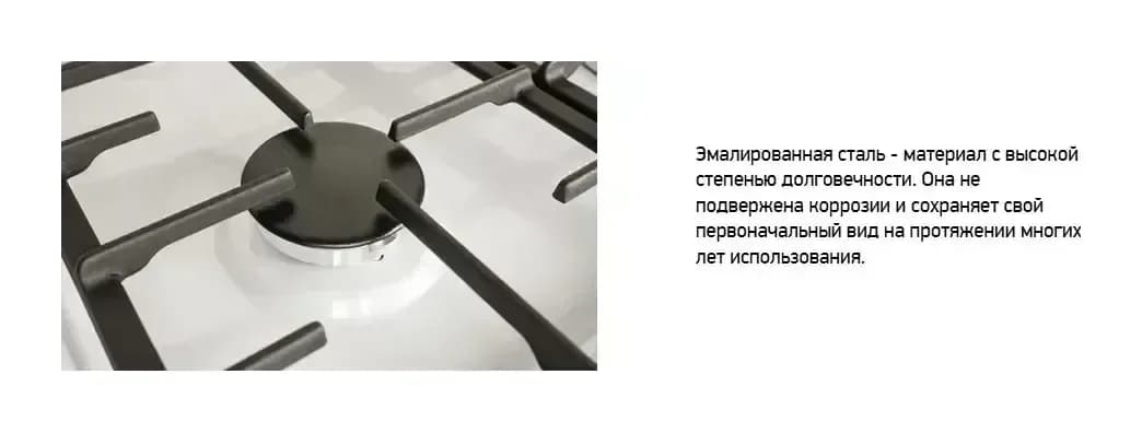Плита газовая Darina F1 3110 W