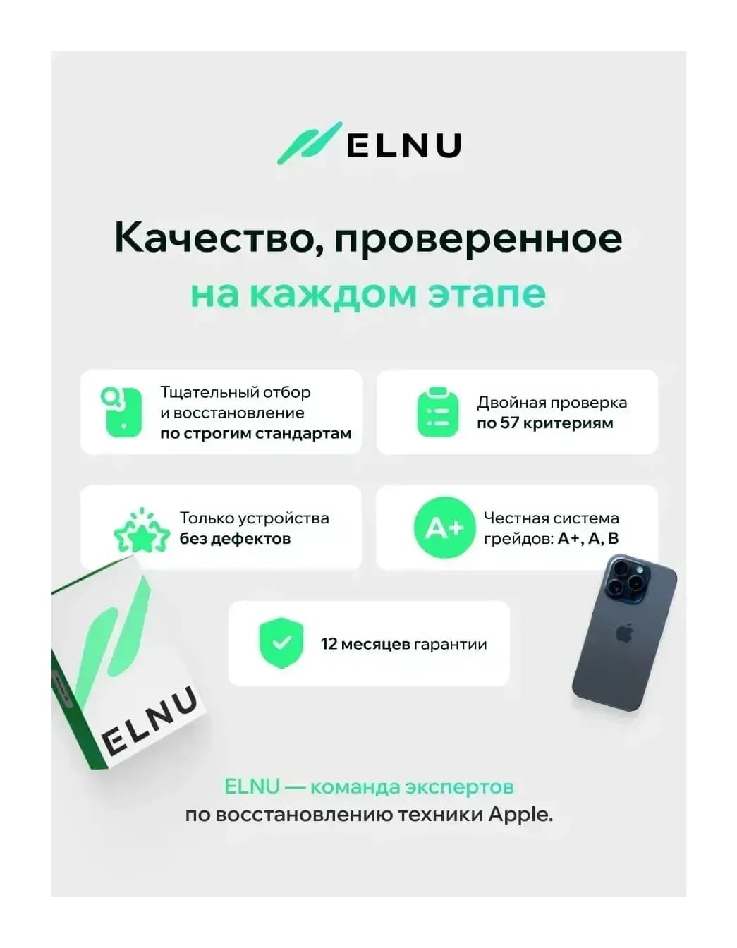 Смартфон восстановленный Apple iPhone 15 Pro Max 256GB ELNU грейд A (синий титан)