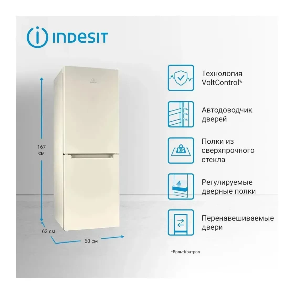Холодильник с морозильником Indesit DS 3160 E