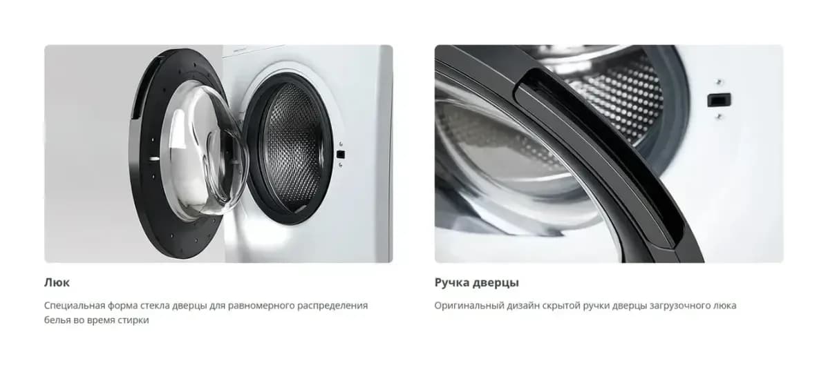 Стиральная машина ATLANT СМА 60У1213-02