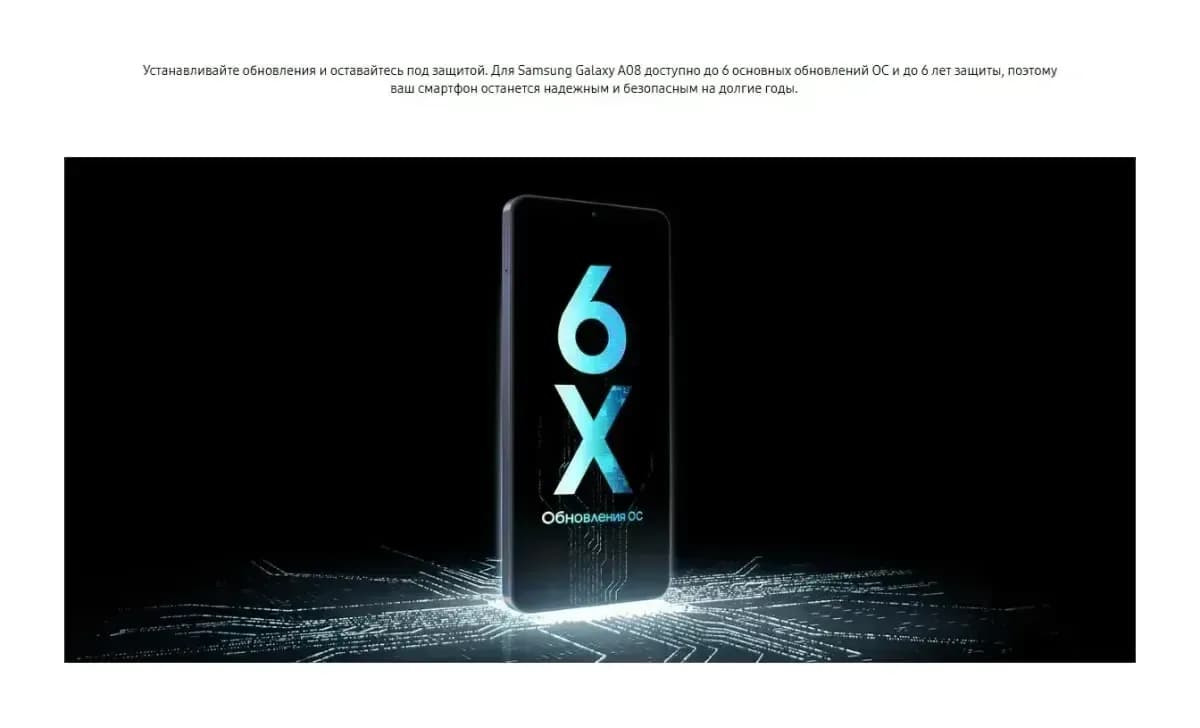 Смартфон Samsung Galaxy A08 4GB/128GB (серебристый)