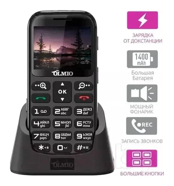 Мобильный телефон Olmio C37 (черный)