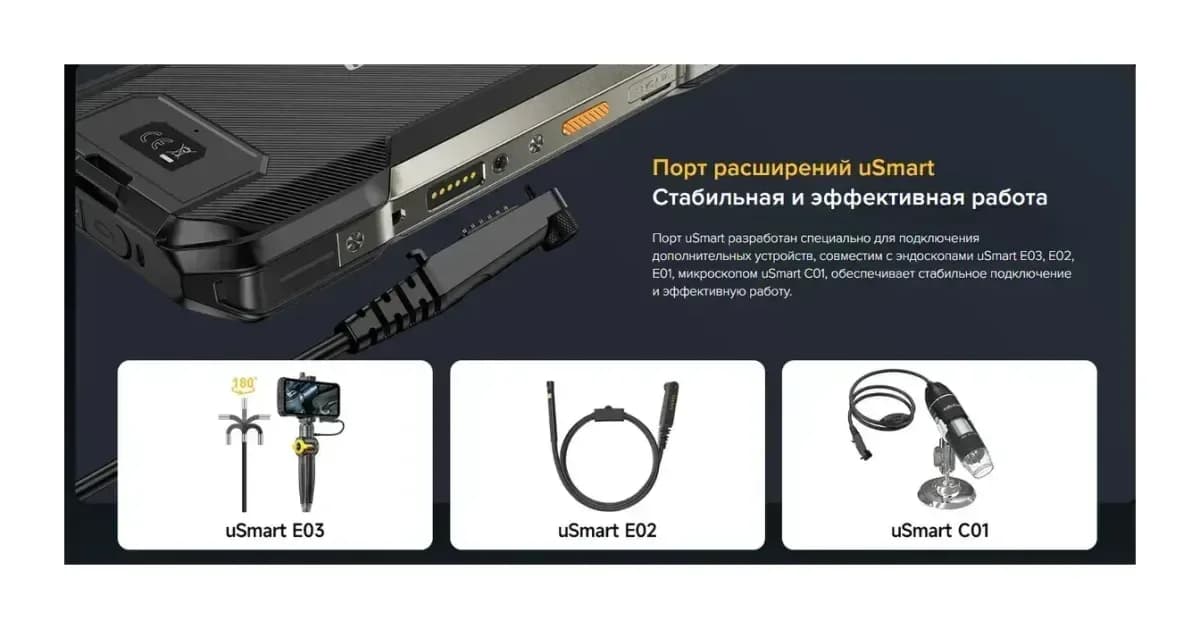 Смартфон Ulefone Armor 27 12GB/256GB (черный)